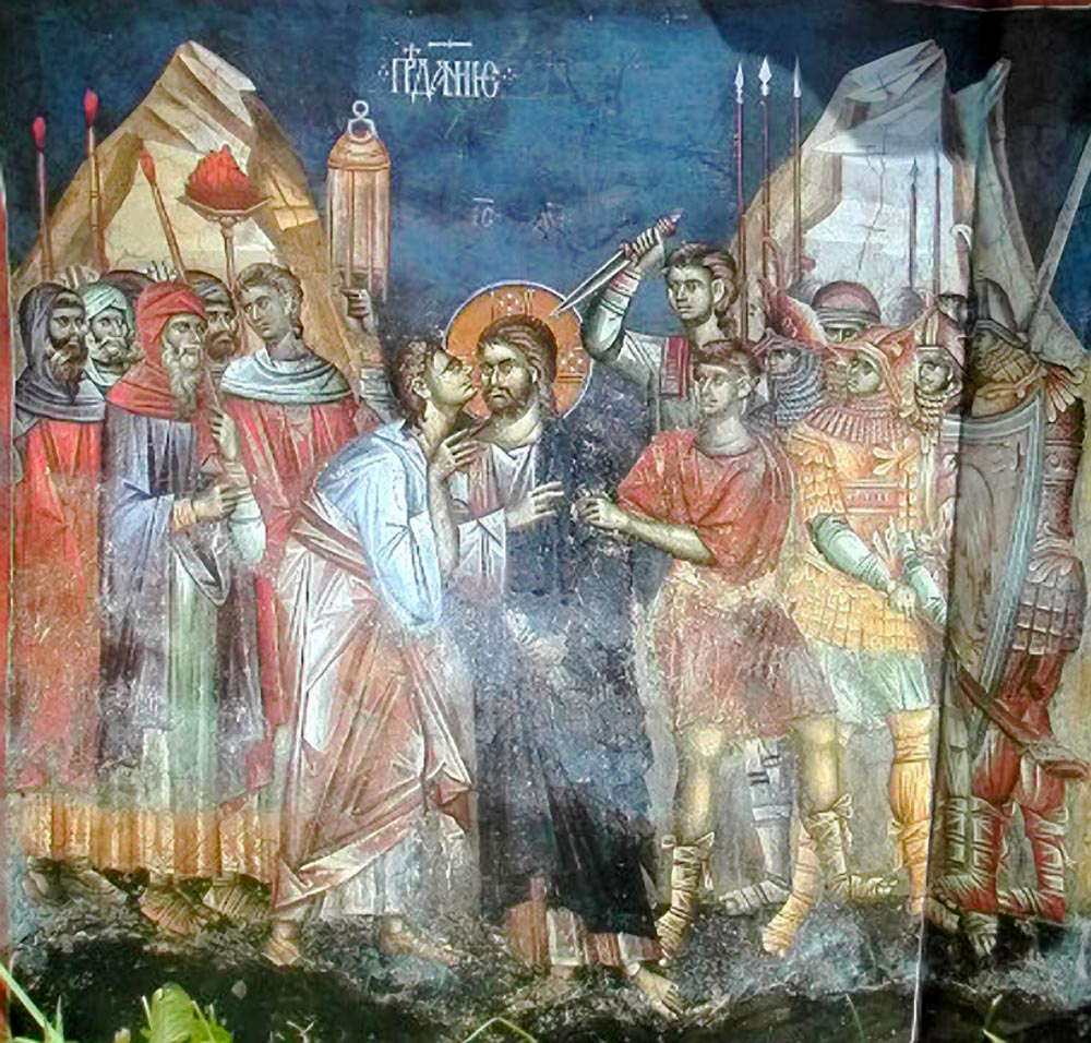 Sfânta și Marea Vineri - Prinderea Domnului