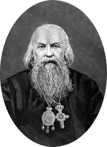 Sfântul Ignatie Briancianinov