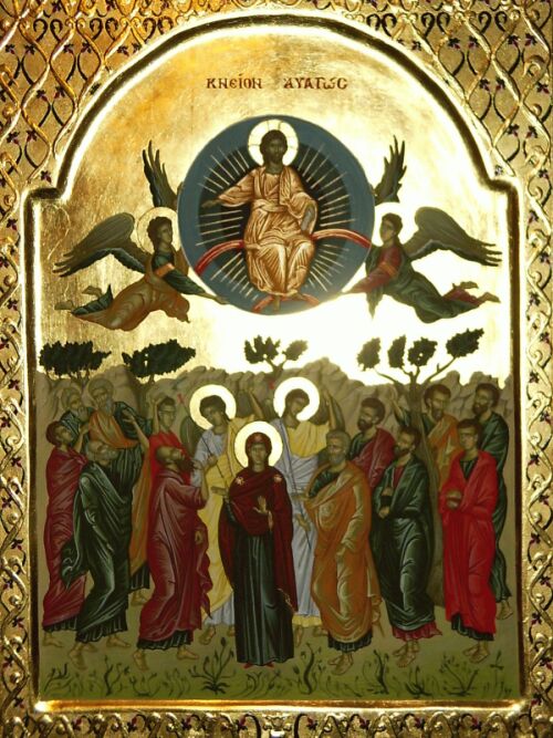 Înălţarea Domnului