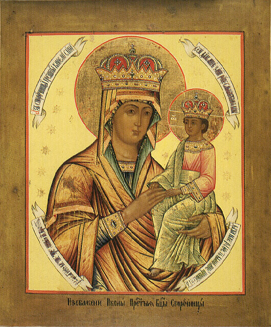 Icoana Maicii Domnului din Odrino, Orlov „Chezașa celor păcătoși”