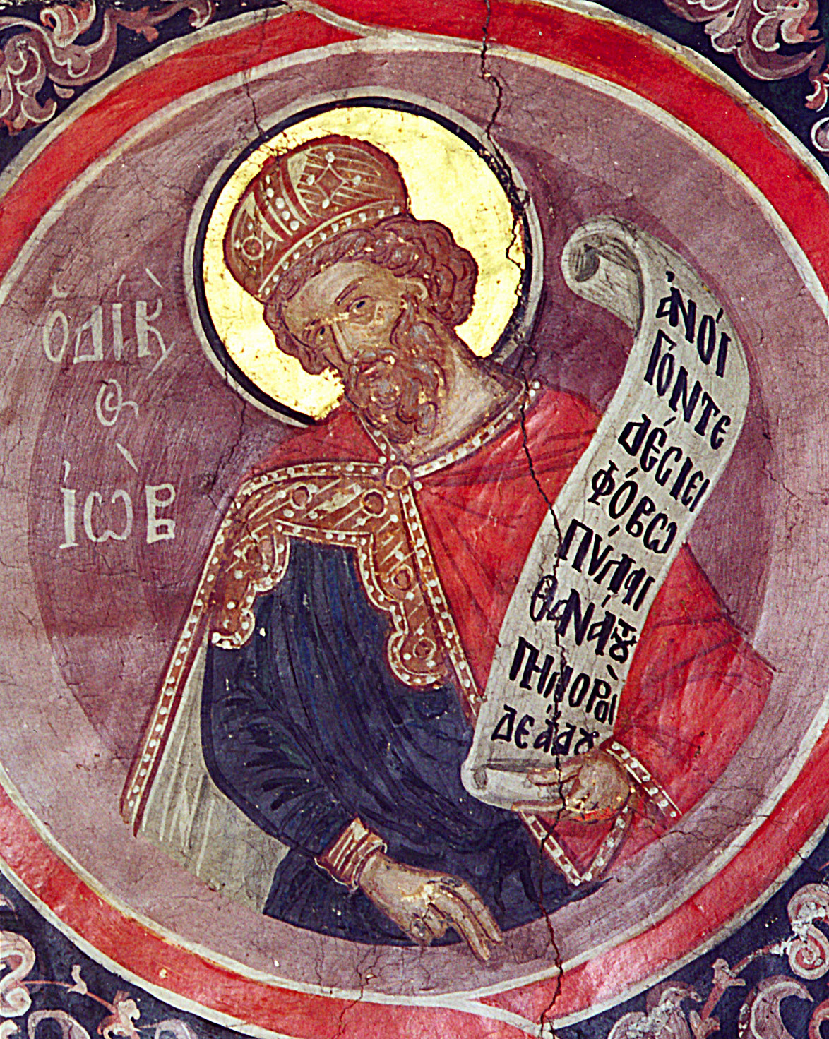 Sfântul și Dreptul Iov