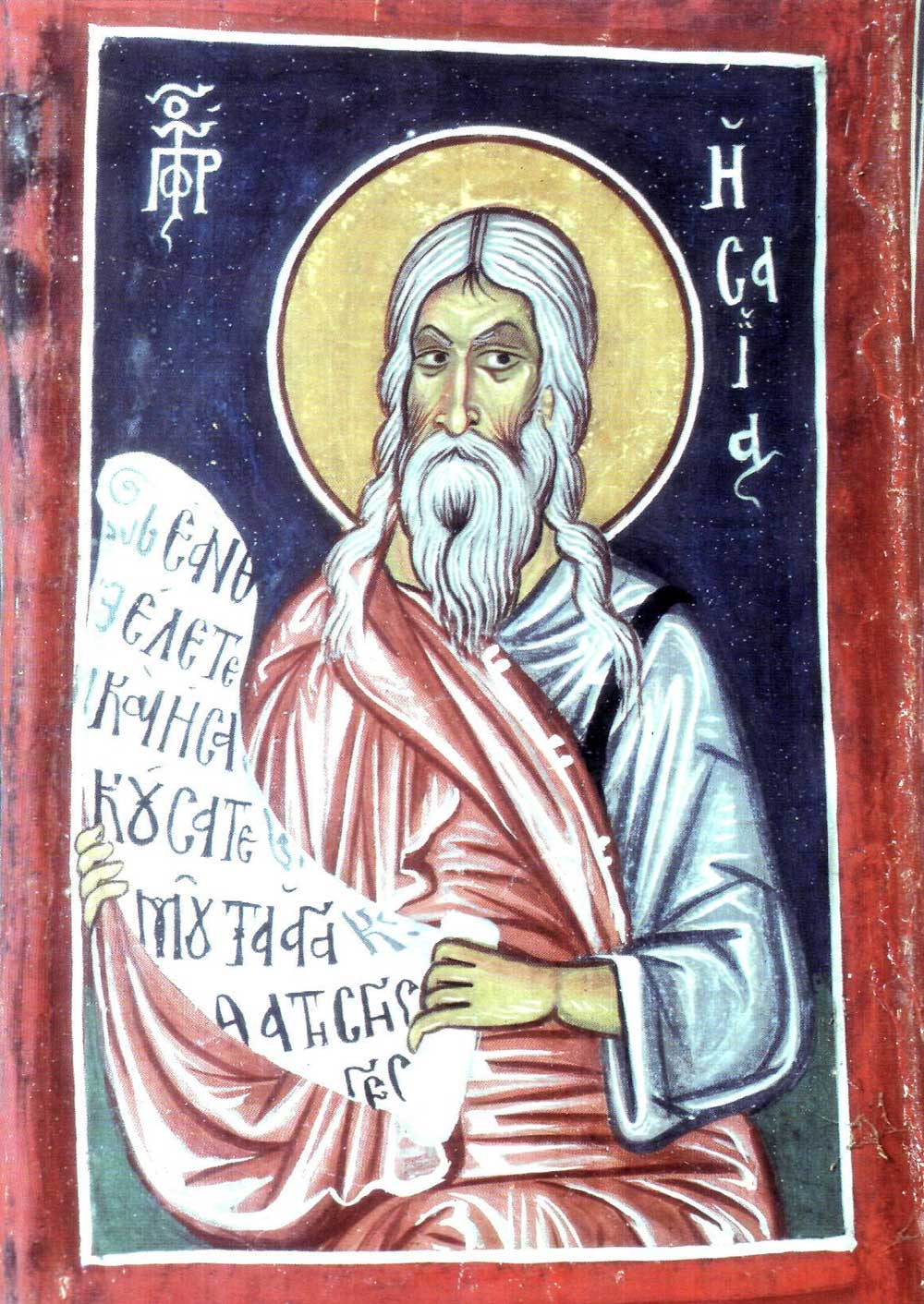 Sfântul Proroc Isaia
