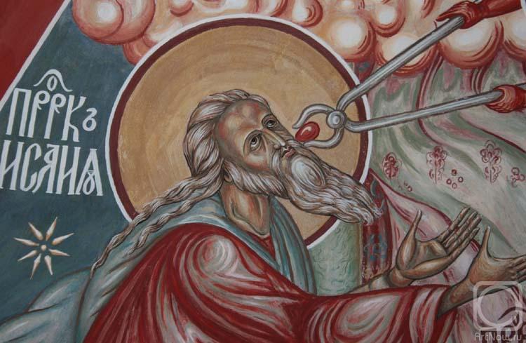 Sfântul Proroc Isaia