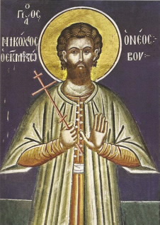 Sfântul Mucenic Nicolae din Meţovo