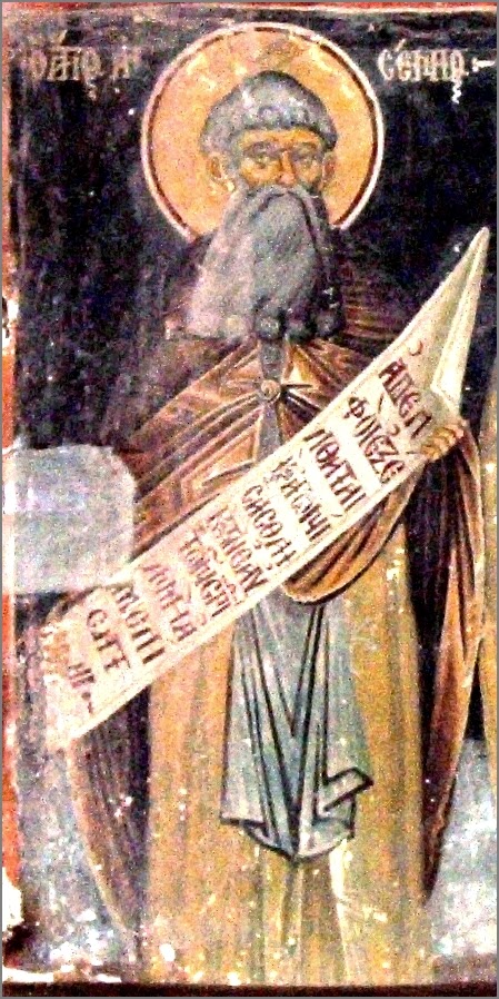 Sfântul Cuvios Arsenie cel Mare