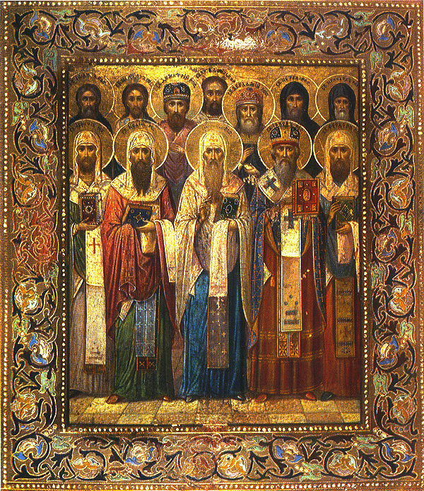 Soborul Sfinților din Rostov și Yaroslav Soborul Sfinților din Rostov și Yaroslav