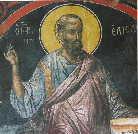 Sfântul Proroc Elisei