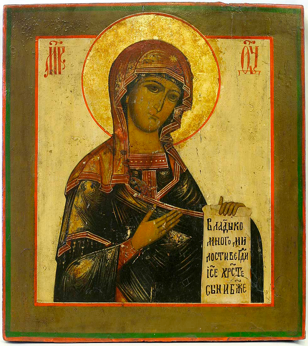 Icoana Maicii Domnului „Bogolubskaia” din Moscova