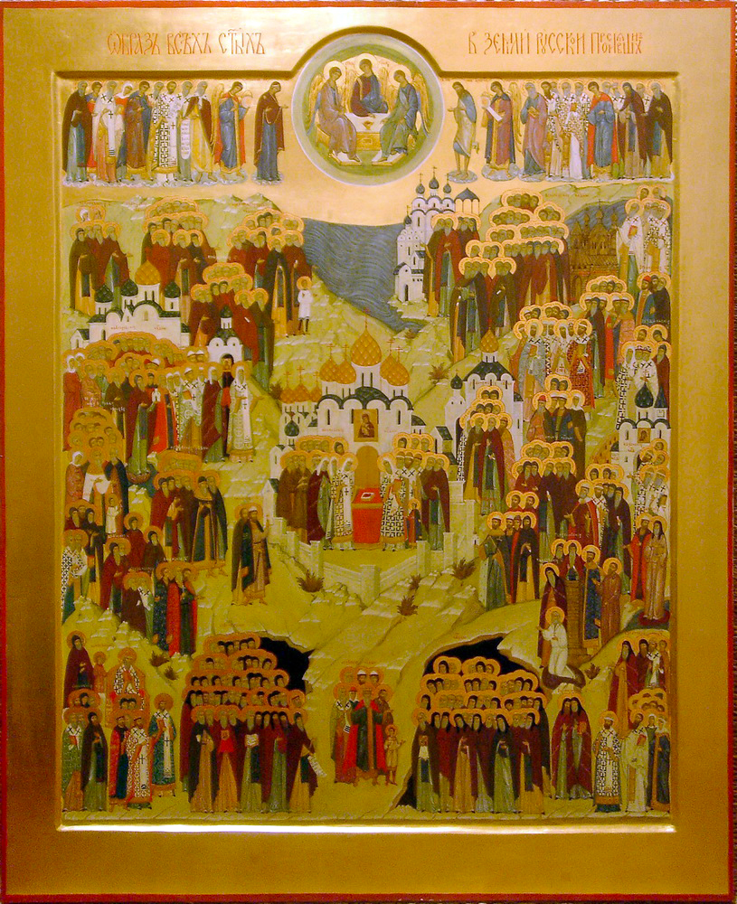 Soborul Tuturor Sfinților Ruși