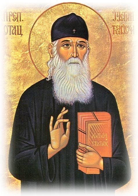 Sfântul Iustin Popovici