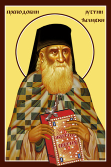 Sfântul Iustin Popovici