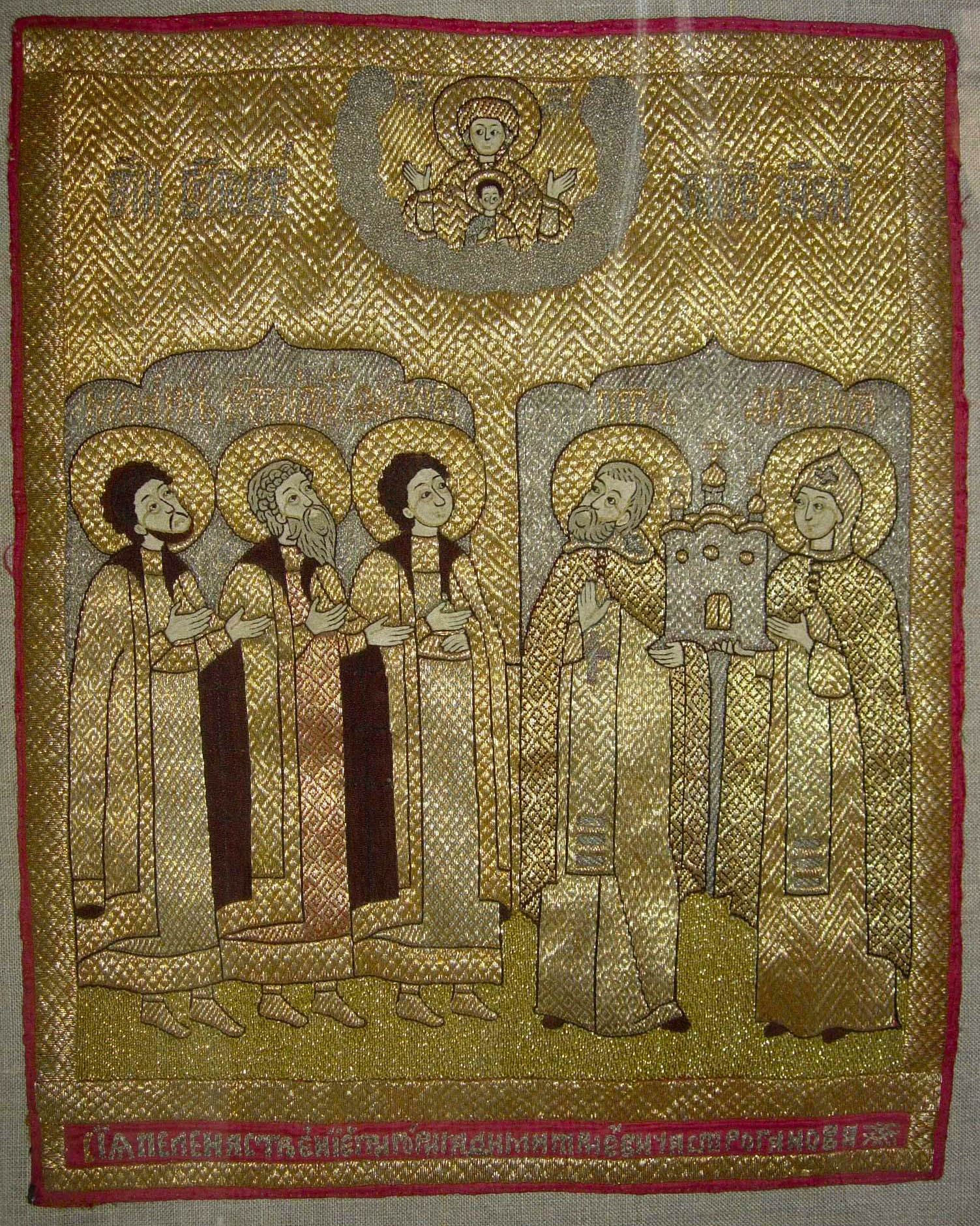 Dveră cu Sfinții Petru și Fevronia de Murom