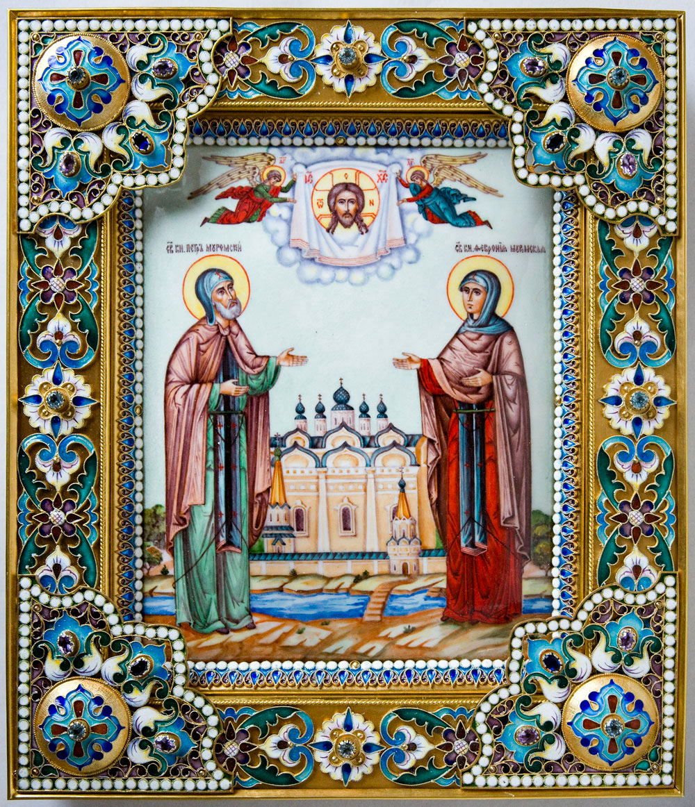 Sfinții Petru și Fevronia de Murom