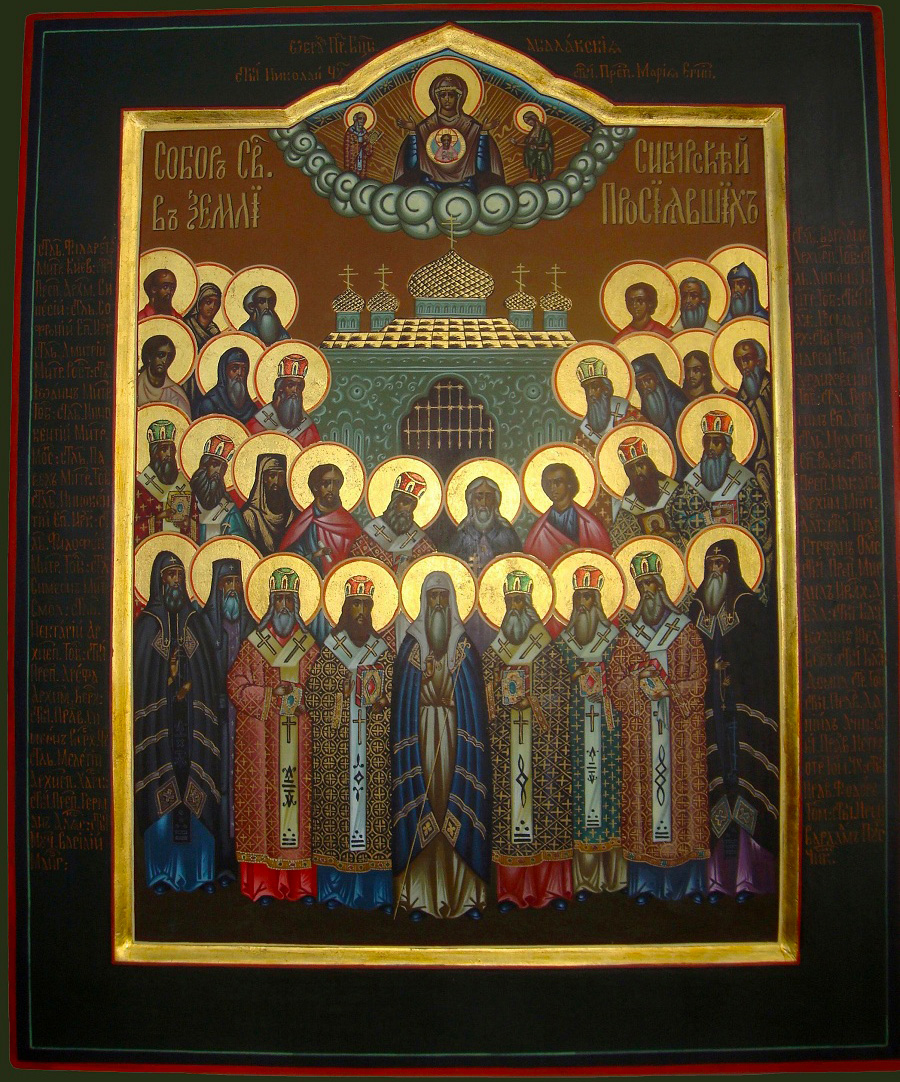 Soborul Sfinților din Siberia