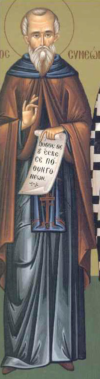 Sfântul Cuvios Simeon