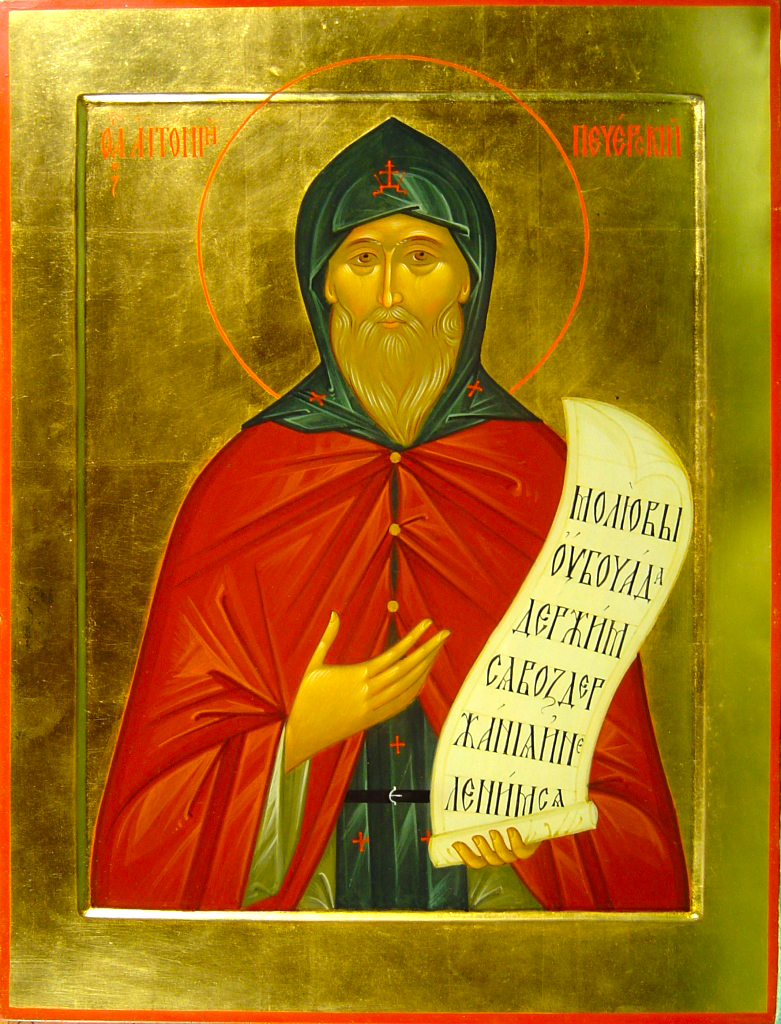 Sfântul Cuvios Antonie de la Lavra Pecerska