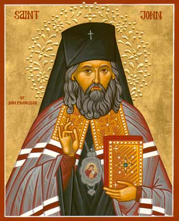 Sfântul Ierarh Ioan Maximovici