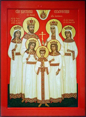 Sfinții Țari Mucenici Romanov: Nicolae și Alexandra și fiii lor Olga, Tatiana, Maria, Anastasia și Alexei