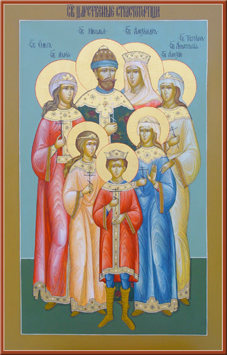 Sfinții Țari Mucenici Romanov: Nicolae și Alexandra și fiii lor Olga, Tatiana, Maria, Anastasia și Alexei