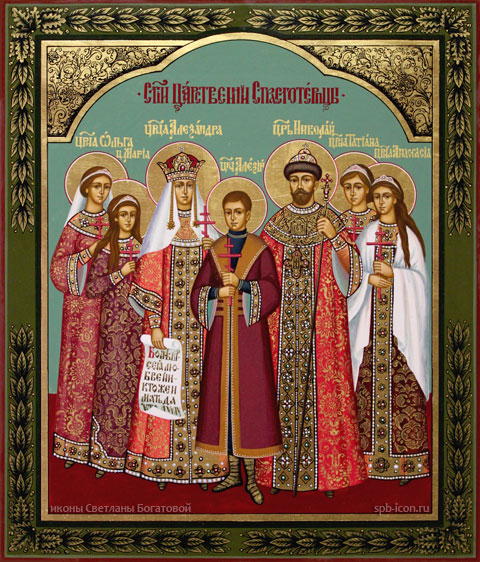 Sfinții Țari Mucenici Romanov: Nicolae și Alexandra și fiii lor Olga, Tatiana, Maria, Anastasia și Alexei
