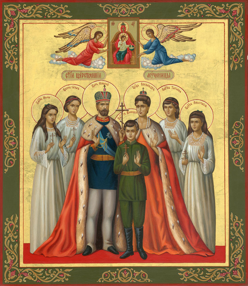 Sfinții Țari Mucenici Romanov: Nicolae și Alexandra și fiii lor Olga, Tatiana, Maria, Anastasia și Alexei