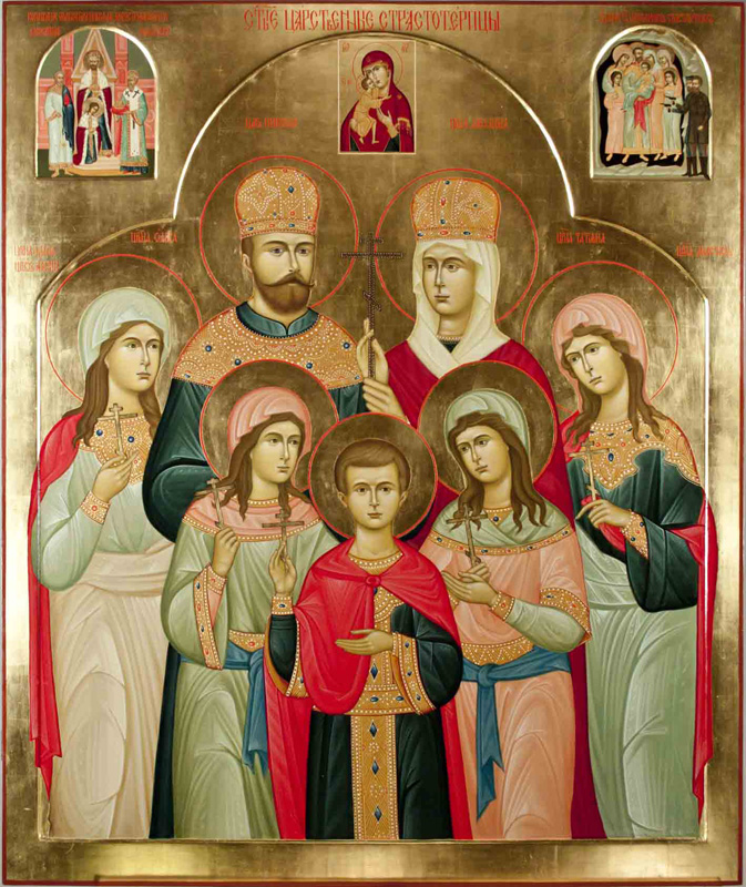 Sfinții Țari Mucenici Romanov: Nicolae și Alexandra și fiii lor Olga, Tatiana, Maria, Anastasia și Alexei