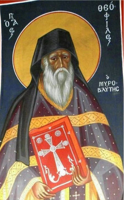 Cuviosul Teofil Izvorâtorul de mir