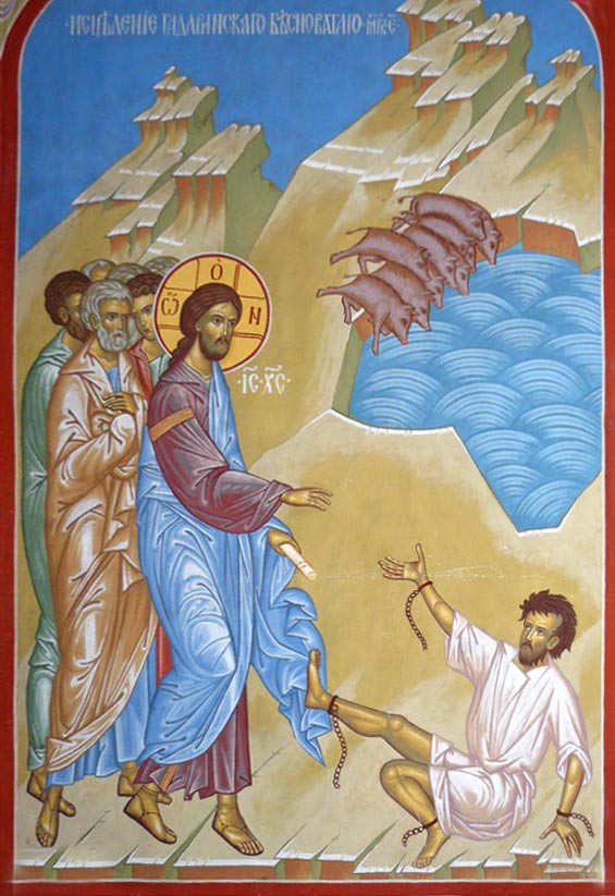 Vindecarea demonizatului din ținutul Gherghesenilor