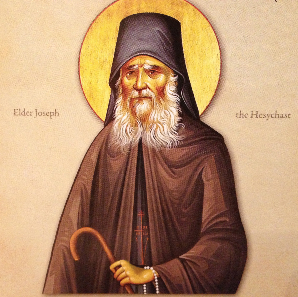 Gheron Iosif Isihastul