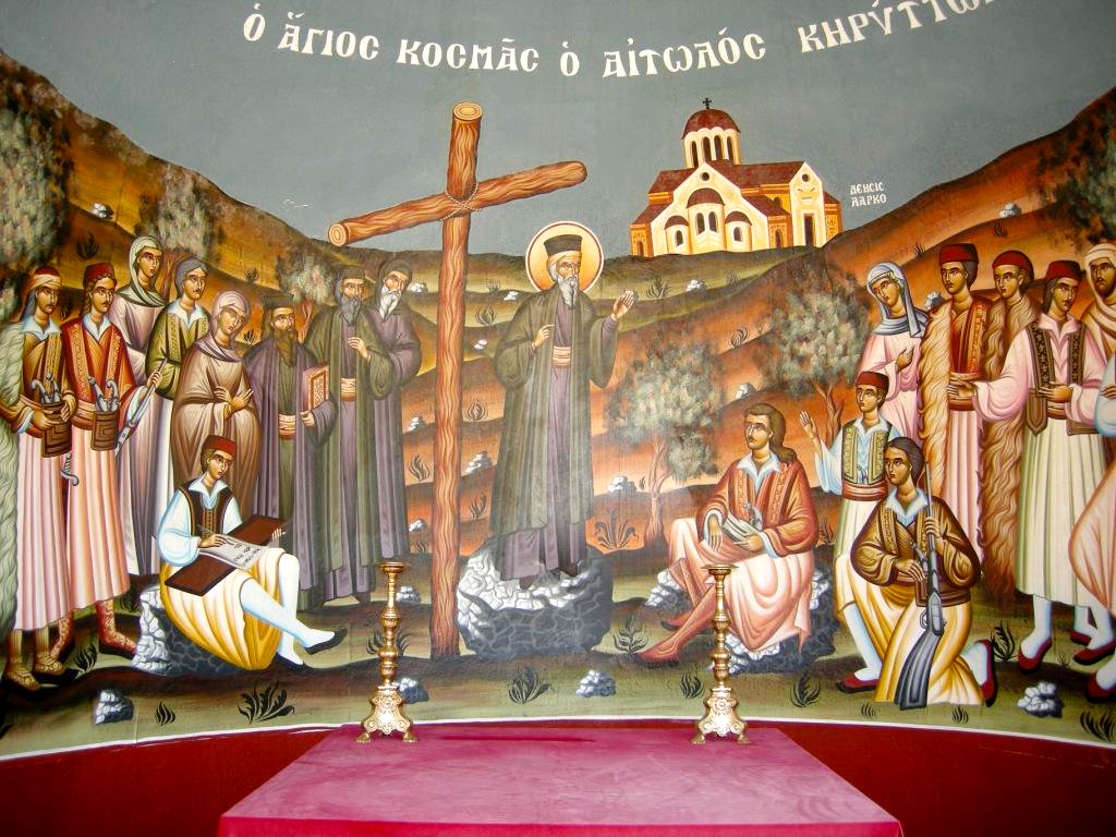 Sfântul Sfinţit Cosma Etolianul