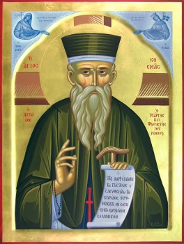 Sfântul Sfinţit Cosma Etolul