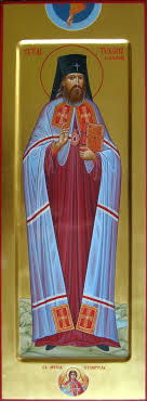 Sfântul Tihon din Zadonsk