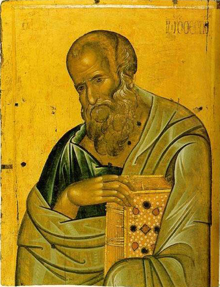 Sfântul Apostol și Evanghelist Ioan