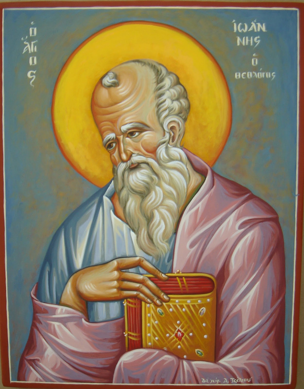 Sfântul Apostol și Evanghelist Ioan