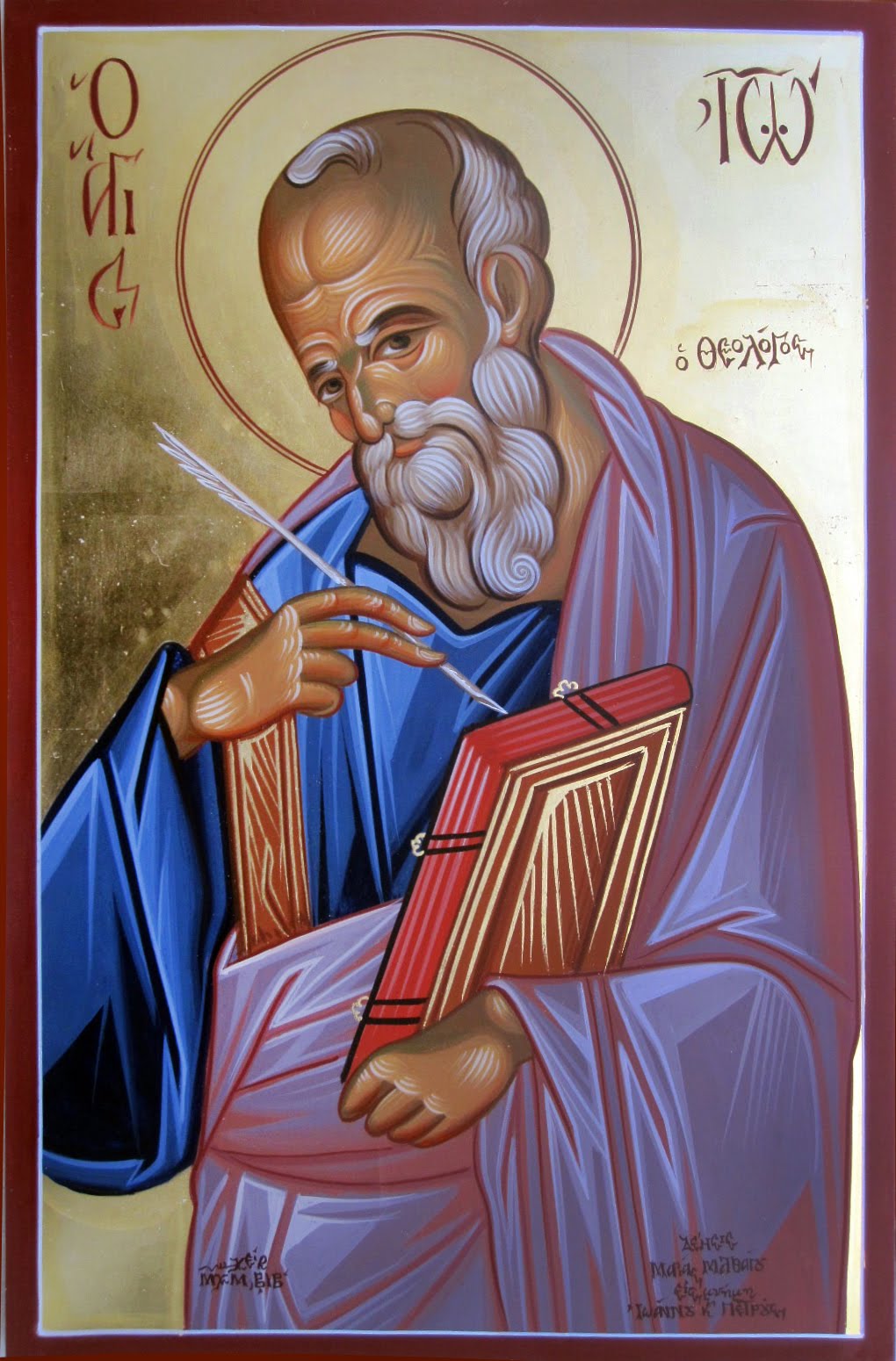 Sfântul Apostol și Evanghelist Ioan