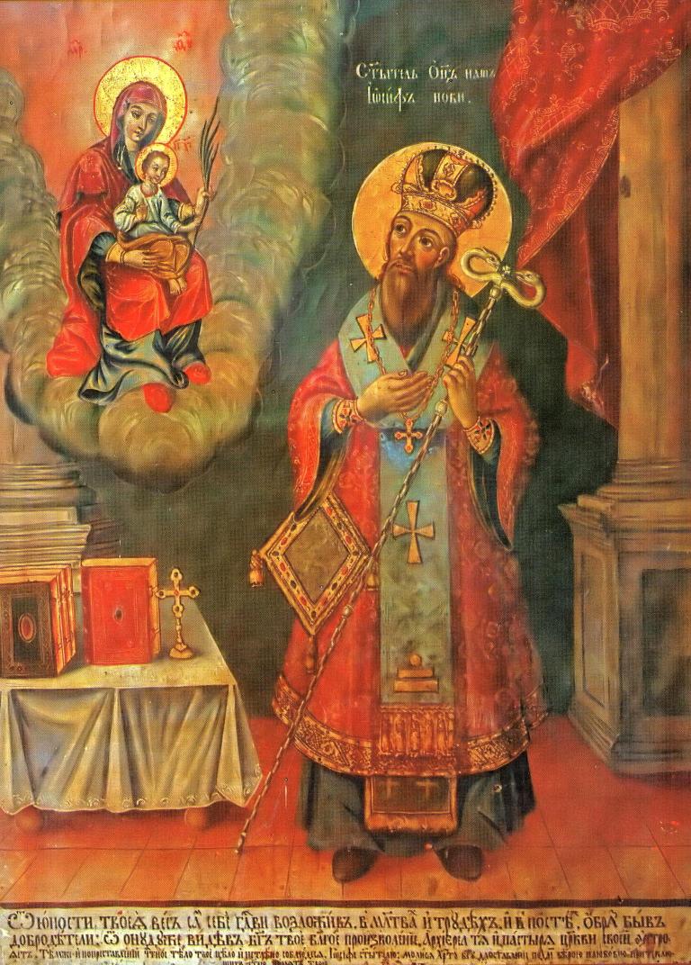 Sfântul Ierarh Iosif cel Nou de la Partoș, Mitropolitul Banatului