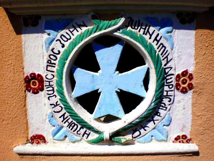 Mănăstirea Maica Îngerilor - Corfu, Grecia Acasă la Gherondisa Anastasia -  Mănăstirea Maica Îngerilor (Corfu, Grecia)