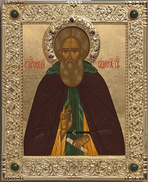 Sfântul Cuvios Serghie de la Radonej