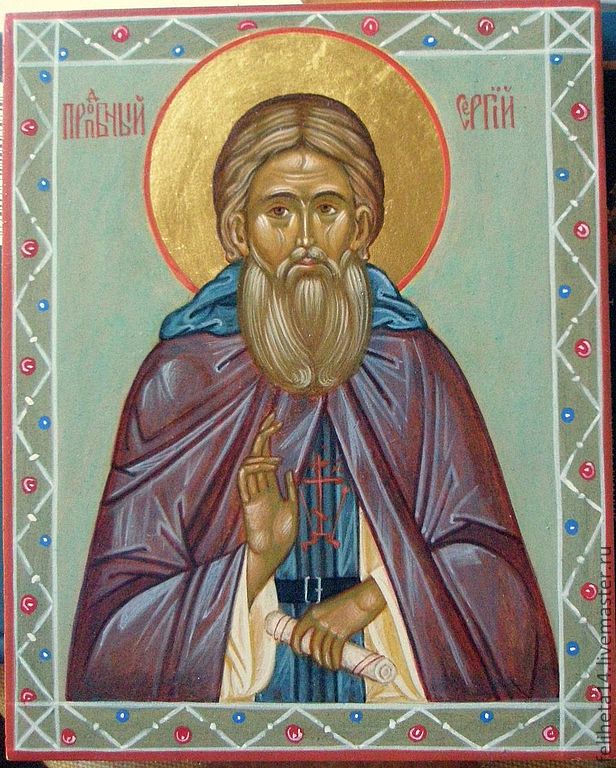 Sfântul Cuvios Serghie de la Radonej