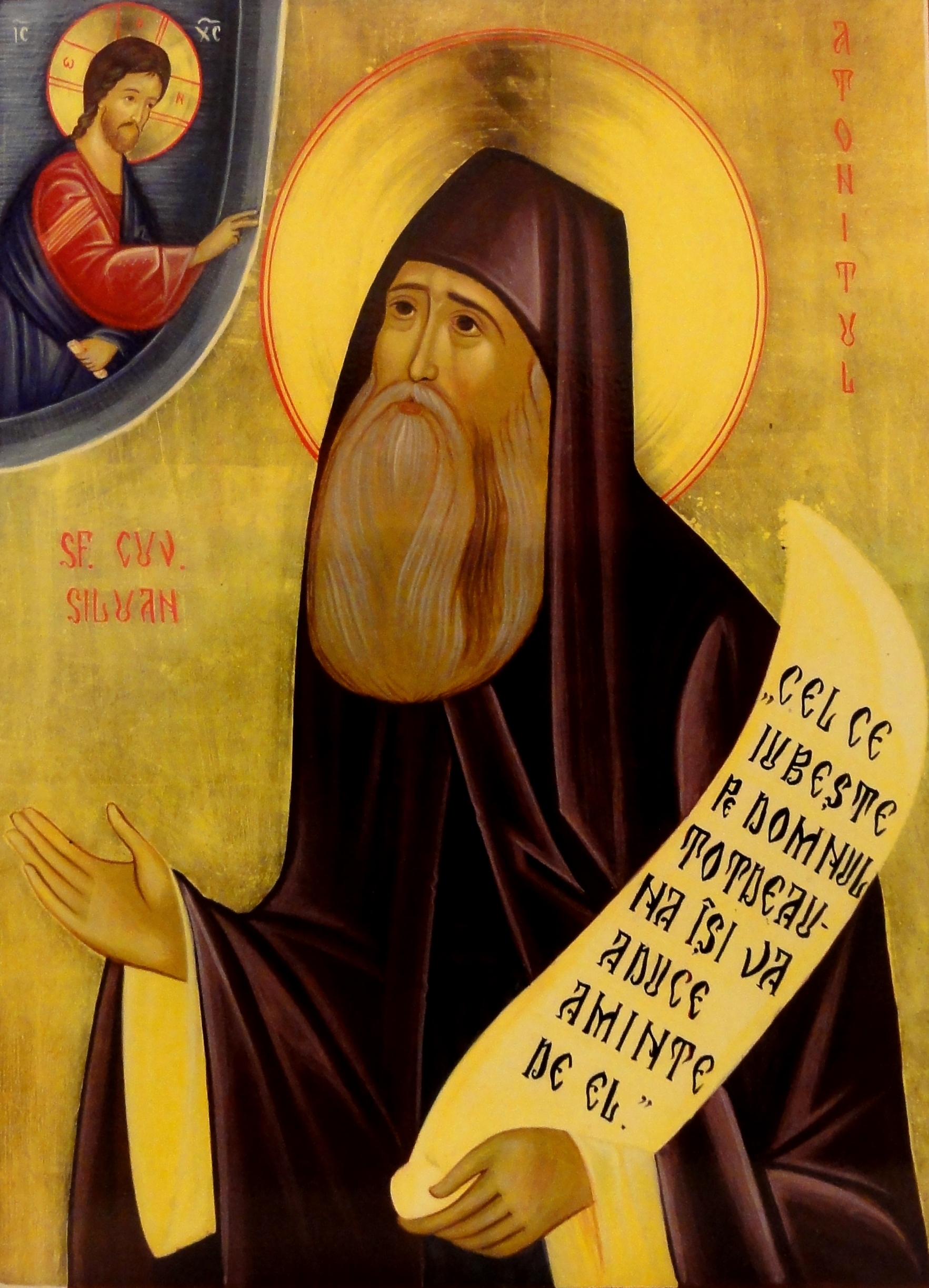 Sfântul Siluan Athonitul