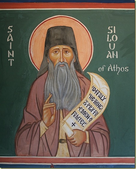 Sfântul Siluan Athonitul