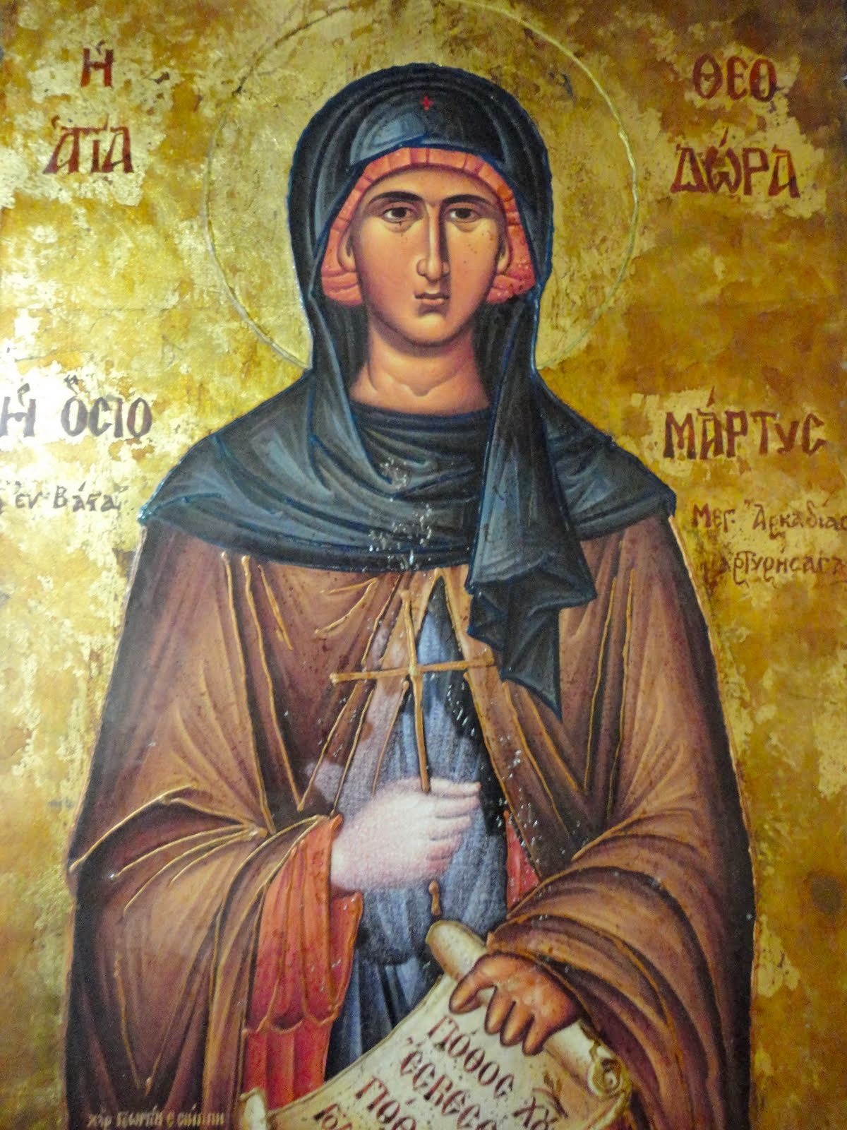 Sfânta Teodora din Vasta