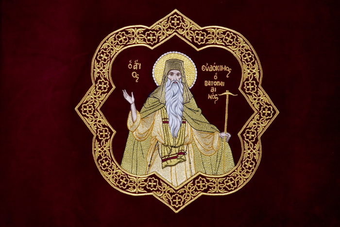 Sfântul Evdochim Vatopedinul
