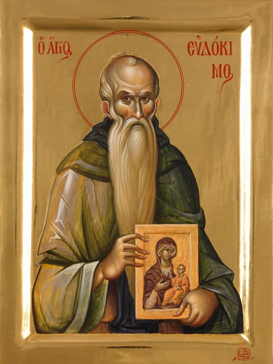 Sfântul Evdochim Vatopedinul