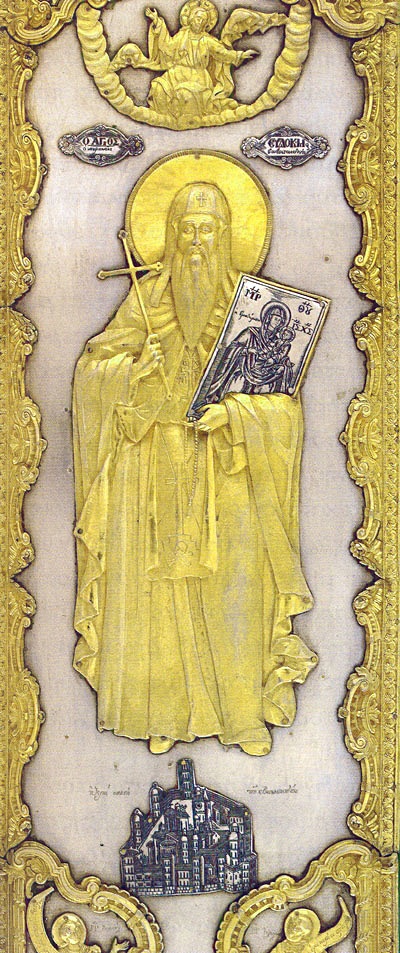 Sfântul Evdochim Vatopedinul