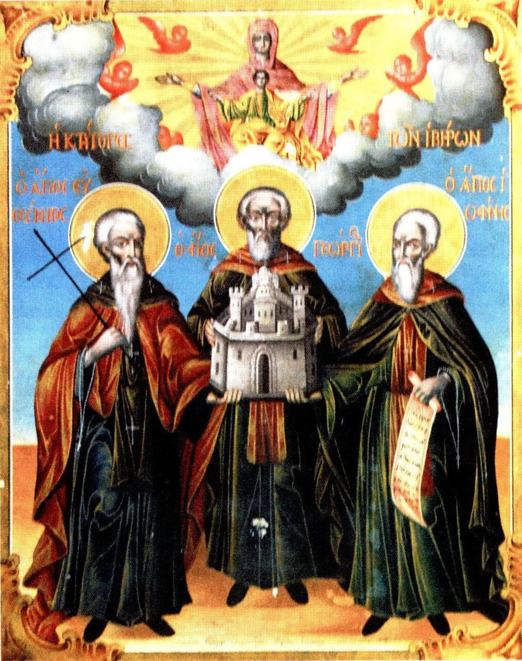 Cuviosul Eftimie Ivirul