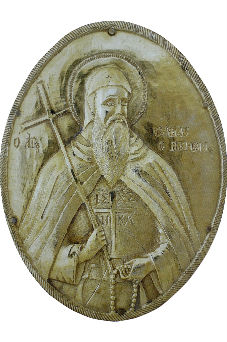 Cuviosul Sava Vatopedinul