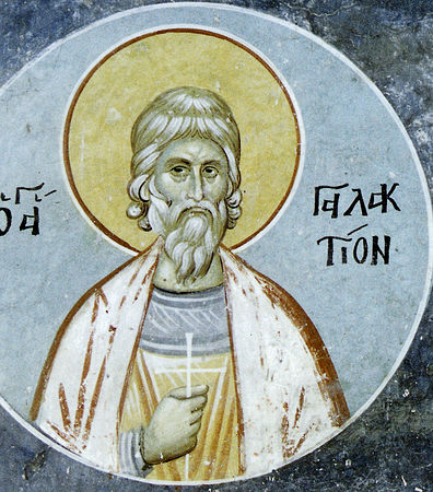 Sfântul Mucenic Galaction