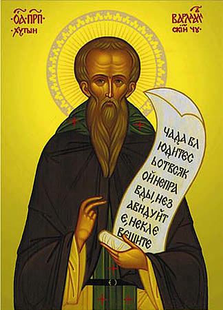 Sfântul Varlaam Hutinski