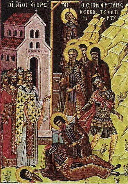 Martiriul Sfântului Cuvios Mucenic Cosma Athonitul